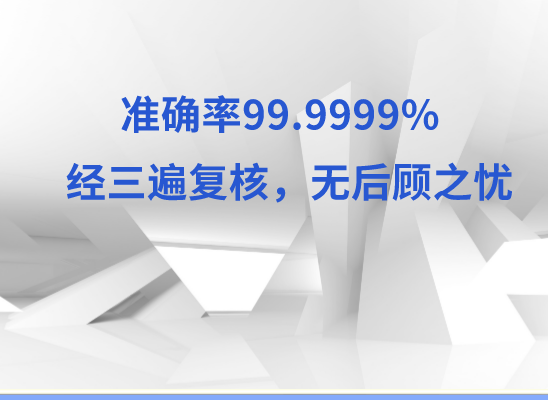 甘孜得荣万核医学基因检测咨询服务点